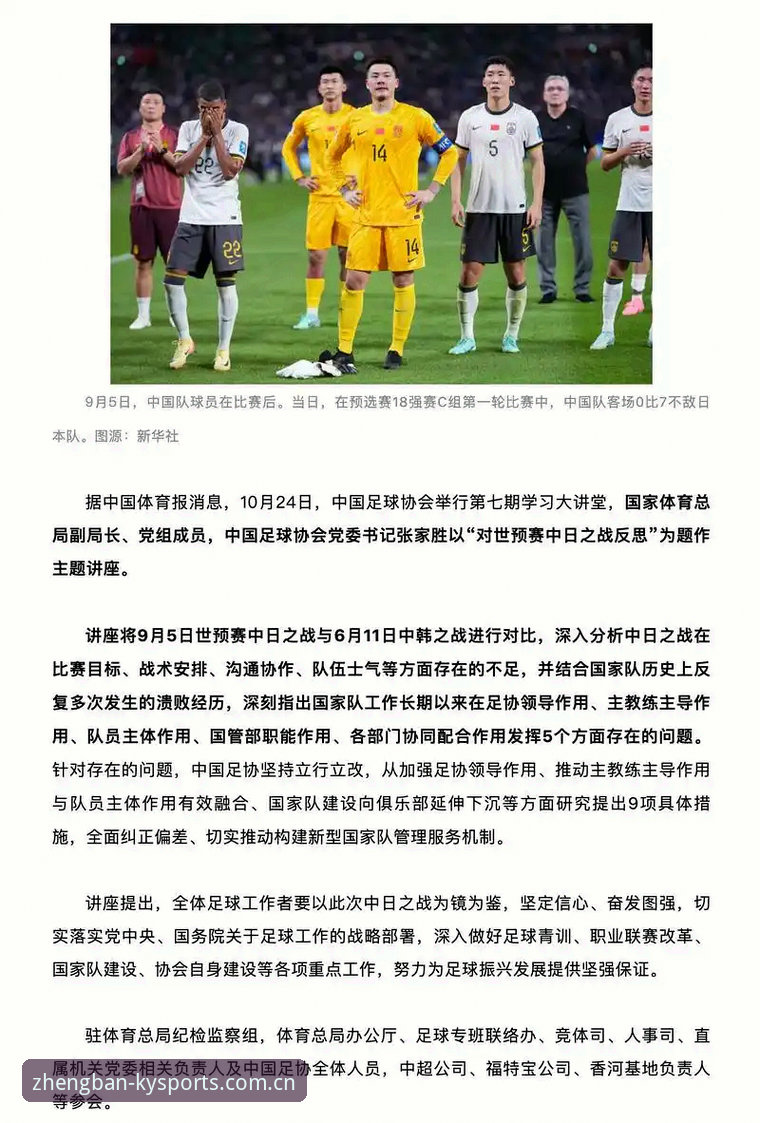开元体育最新版下载 世界杯观赛受阻?开元体育官网带你深度解析签证风波下的球迷困境