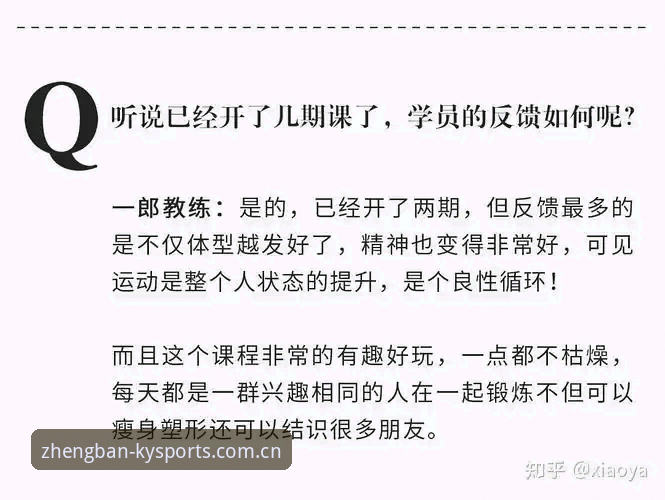 揭秘开元体育官方APP使用技巧：资深用户不会告诉你的高效操作