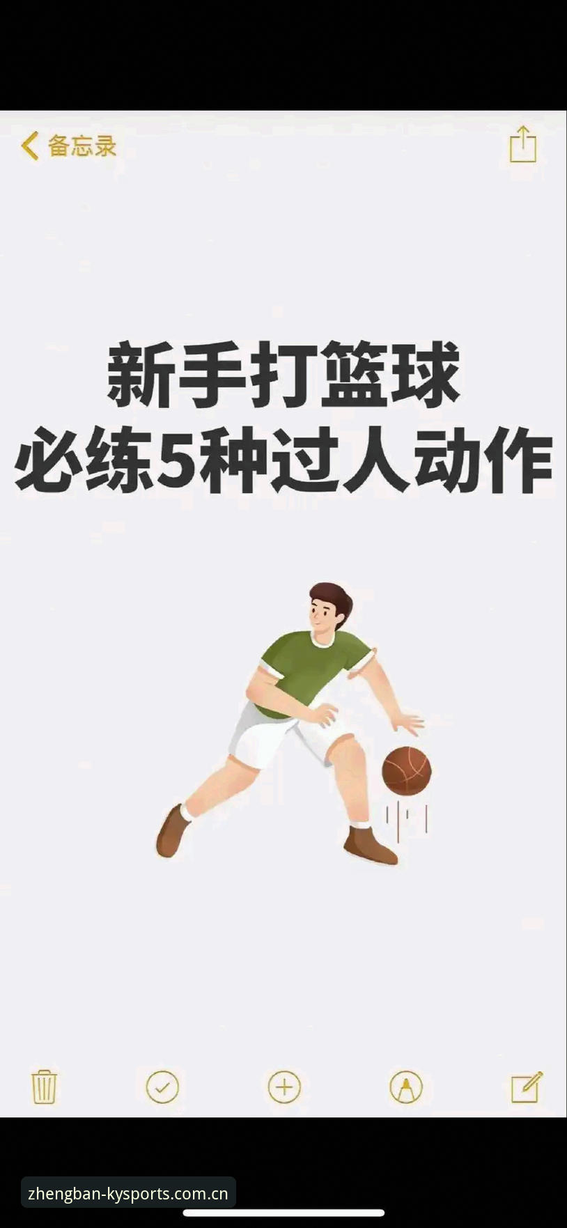 揭秘KU体育注册必备：从新手到高手的完整操作指南