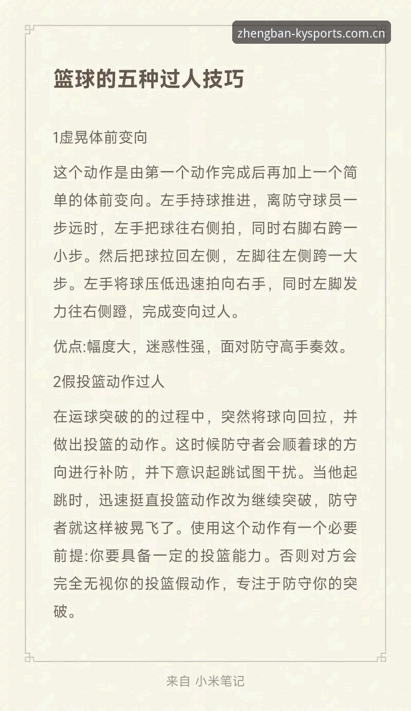 KU体育注册必备 揭秘KU体育注册必备:从新手到高手的完整操作指南