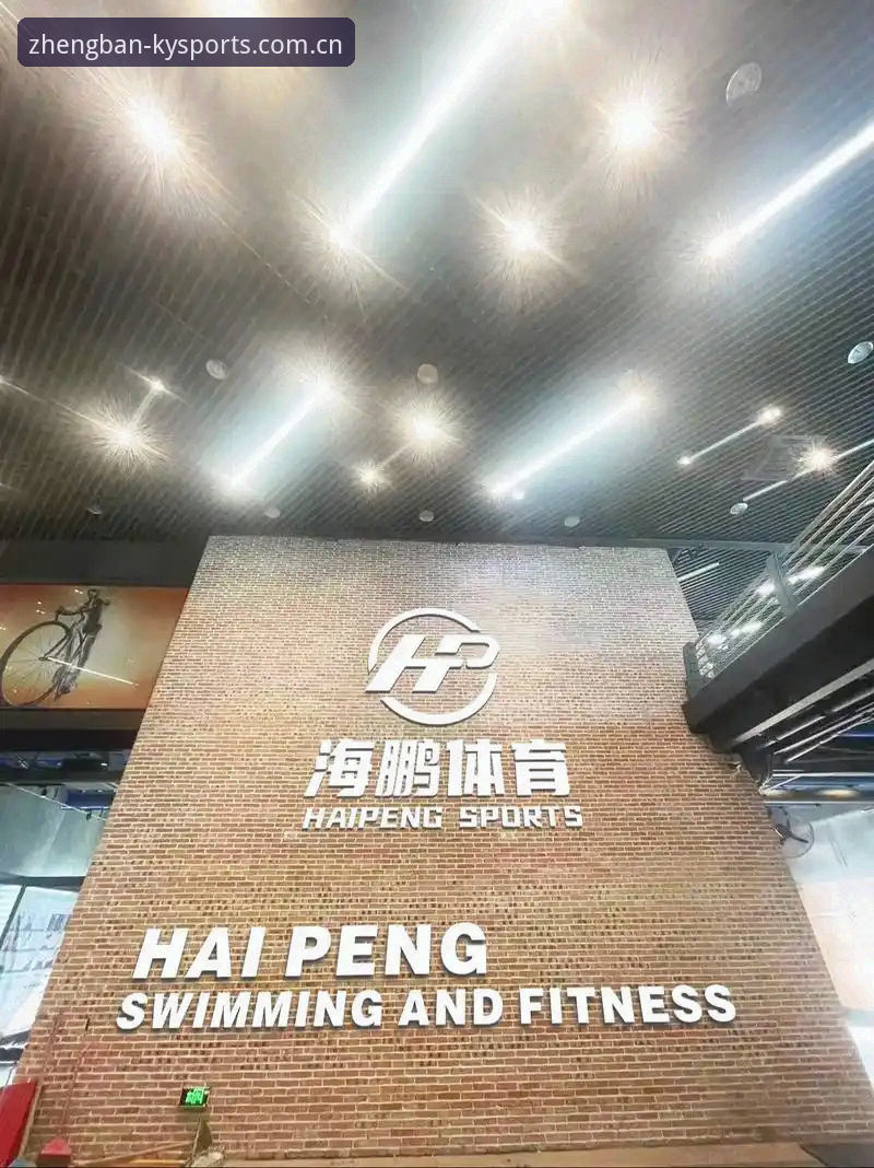 3个关键步骤：实现开元体育快捷登录的完整技术指南