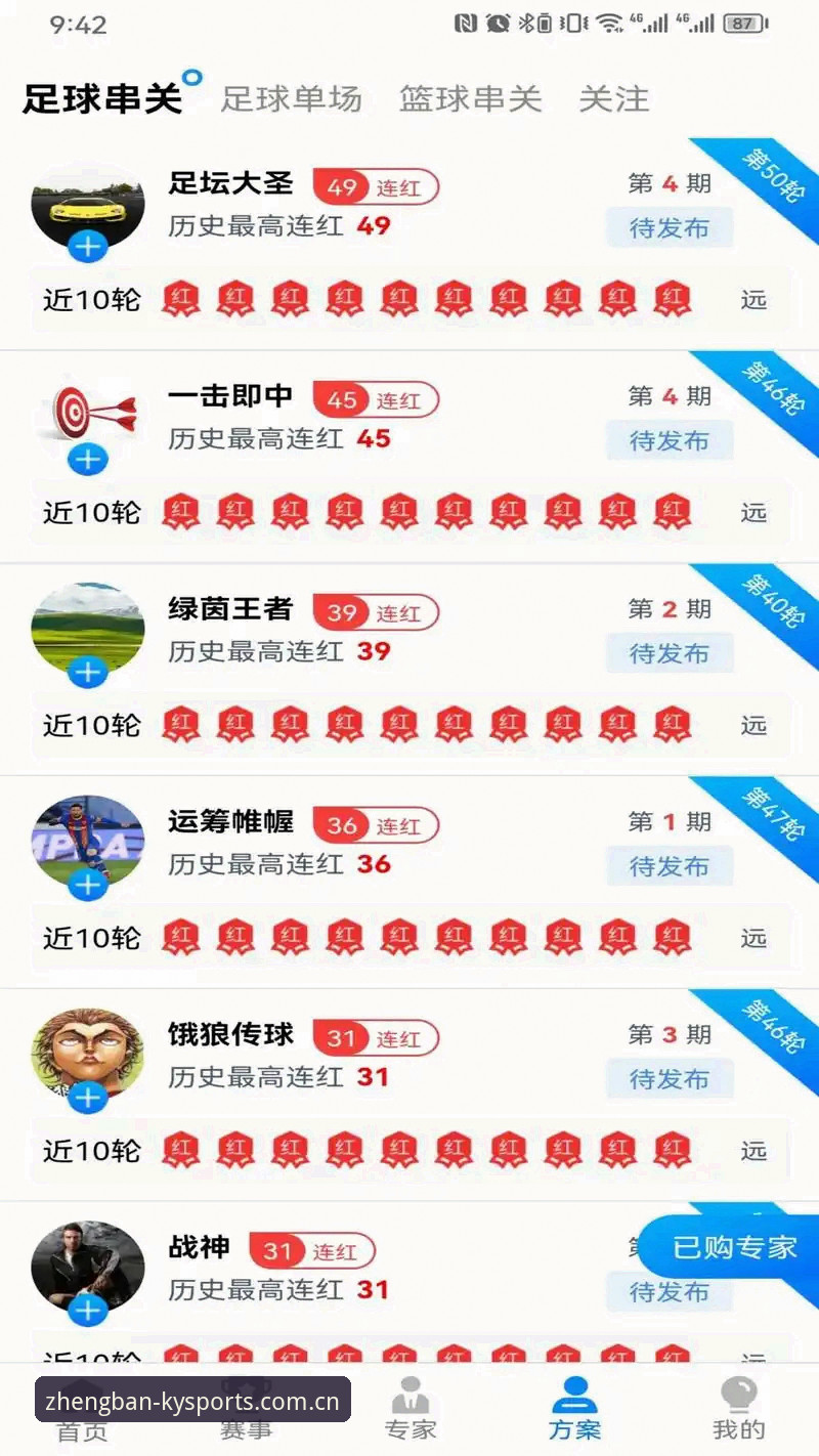 开元体育官网登录KU版本 vs 传统入口：平台登录功能详解与选择指南